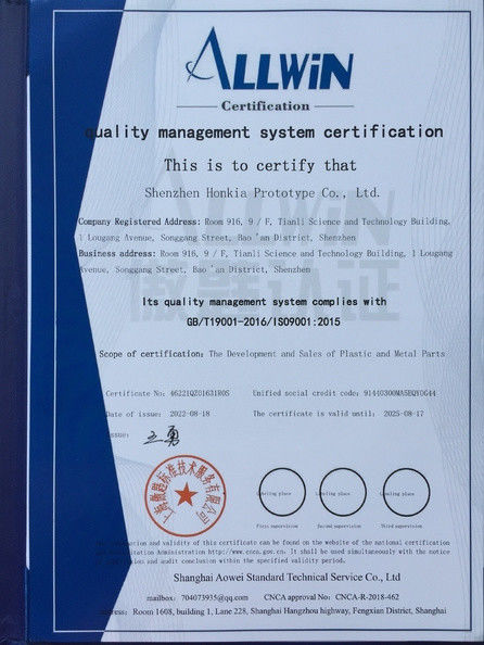 ประเทศจีน Shenzhen Honkia Prototype Co., Limited รับรอง